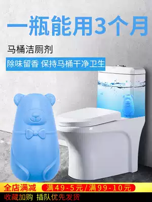 Clean toilet spirit bear clean toilet toilet deodorant deodorant fragrance type dressing room blue bubble toilet cleaner