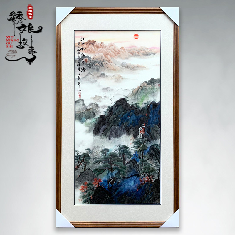 Suzhou Embroidery Finished Hanging Paintings Chinese-style Entrance Landscape Paintings Jiangshan So Many Handmade Embroidery Decorative Paintings Business Gifts