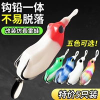 Новая модифицированная приманка для громовой лягушки, жабий яд, дальний выстрел для уничтожения черной рыбы, специализируется на убийстве трубы Лэй Цяна, новая искусственная приманка в виде бионической лягушки