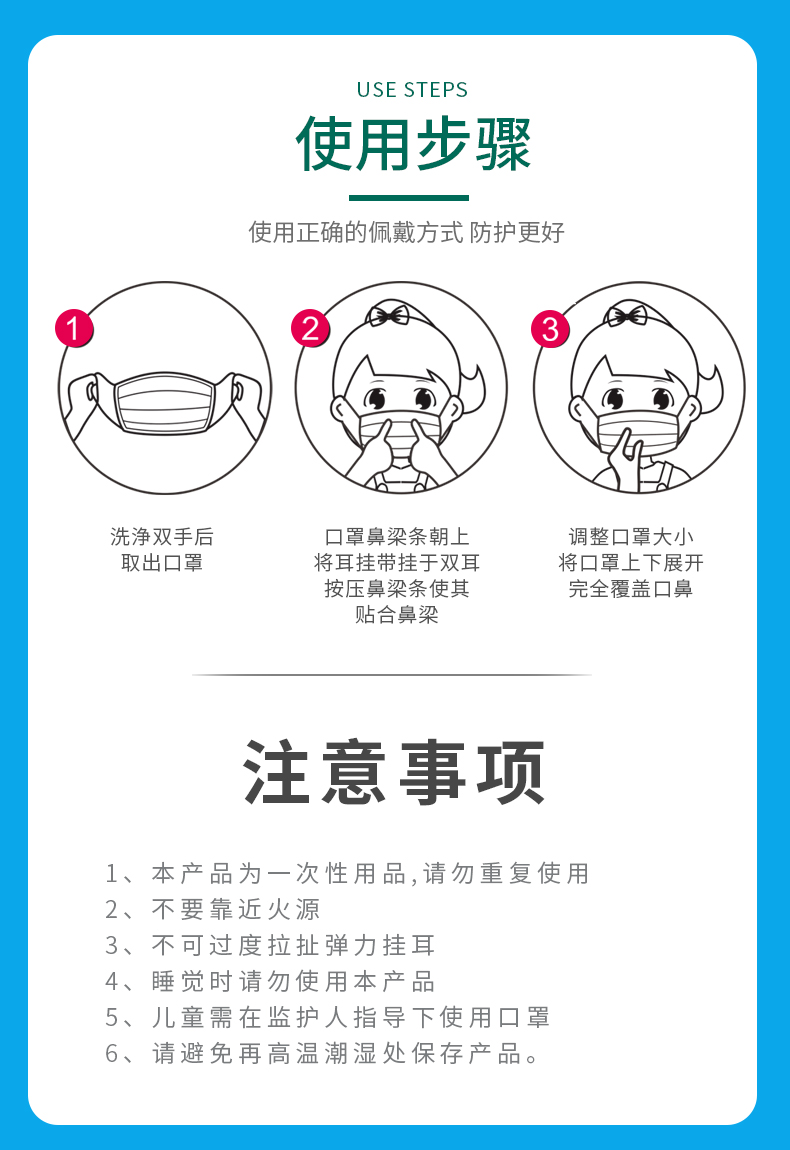 小魔兜 正规械字号 一次性医用口罩 50只 图12