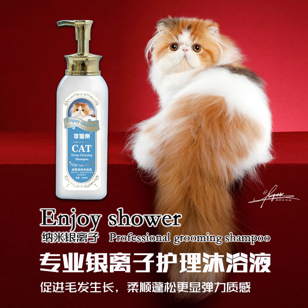 Enjoy shower Deep Cleansing Bath Liquid