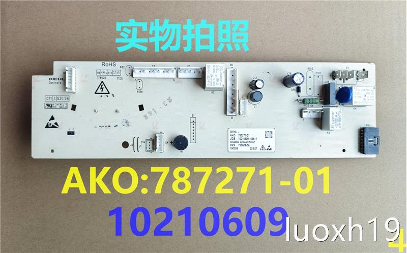 Applicable gidmione drum washing machine AKO787271-01 power board computer board Main board 10210609 Conference-Taobao