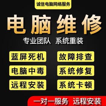 Software to Solve Computer Lag Issues, Online Experts Provide Remote Control and Repair for Complex Problems