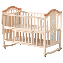 St. Bain crib solid wood paintless bb bed newborn baby multifunctional cradle bed spliced ​​large bed removable
