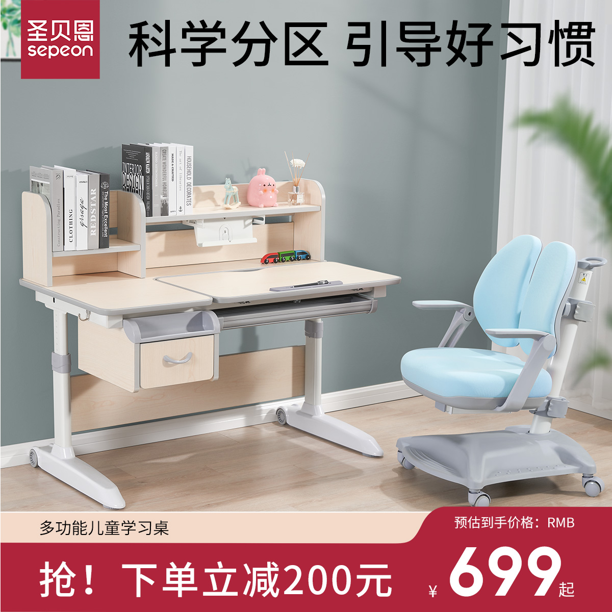 Saint Bain children study table Elementary school children writing table and chairs Home solid wood Lifting Book Table And Chairs Suit Combination-Taobao