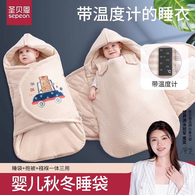 ベビー寝袋キルト子供用春秋冬厚手アンチキックキルトベビーラップ新生児おくるみアンチ驚愕