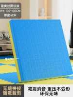 Синий и желтый 1 млн. Ширость 1 мкм 4 см (мощная звукоизоляция, не скользящая, доступна