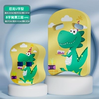 Маленький динозавр U-борт + маленький динозавр обратный плавание среднего размера