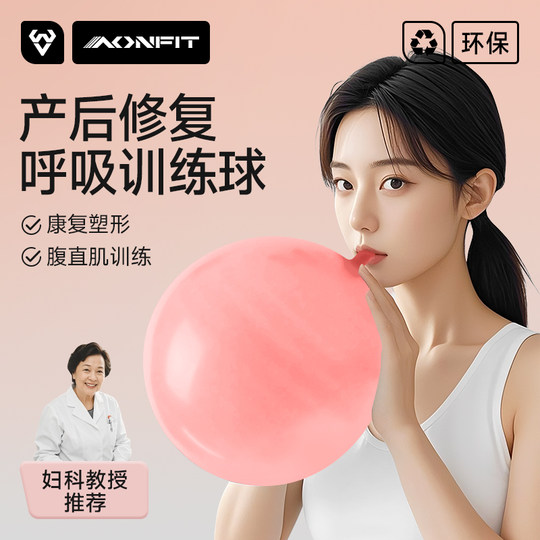 Herramienta de entrenamiento de respiración profunda abdominal para yoga.