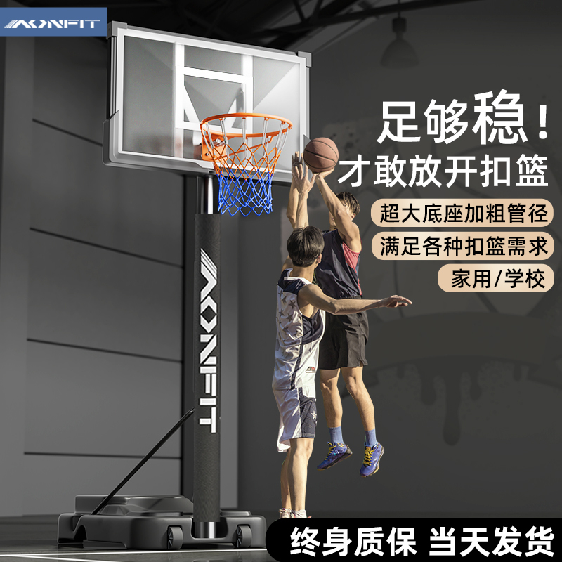 Movable Basketball Hoop for Outdoor Home Use, Adjustable Height, Children's Basketball Hoop, Outdoor Hanging Type, Adult Indoor Standard