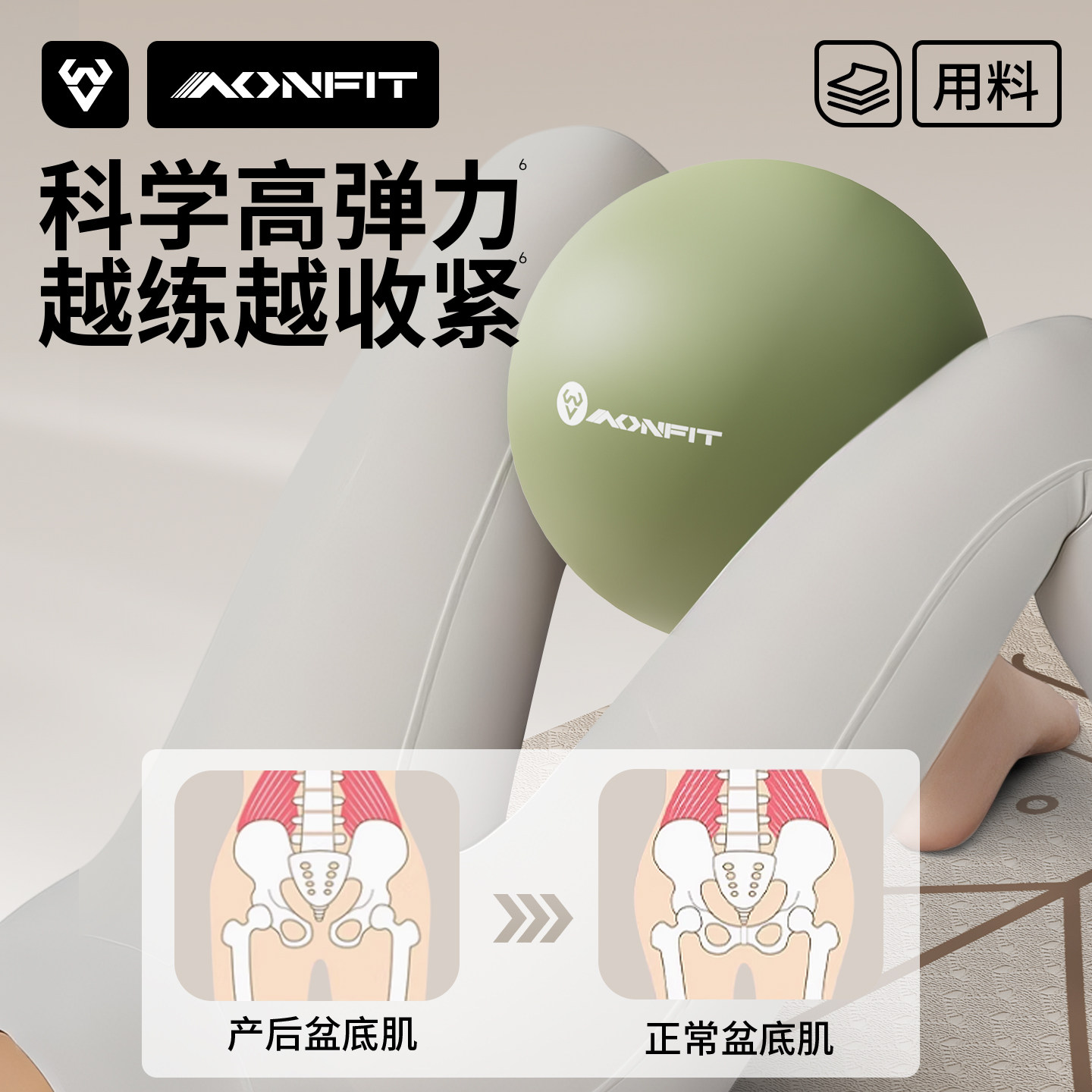 普拉提小球盆底肌训练八爪鱼瑜伽球成人产后专用核心修复健身塑形 2