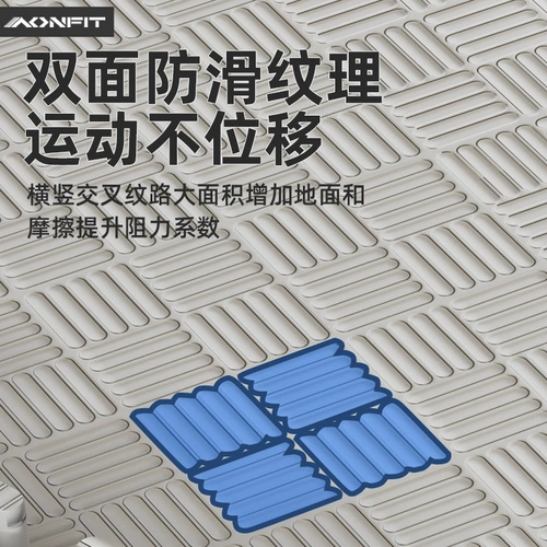 Противоударный беззвучный резиновый ковер для спортзала для домашнего использования