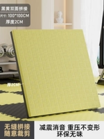 Черная и желтая длина толщины 1 м 2 см (мощная звукоизоляция, не скользящая, доступна