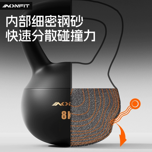 Фитнес-мужская гиря, мягкая 10 кг, чайник с колокольчиком, программное обеспечение, подъемный чайник с мягким дном, профессиональный, 6 упражнений для похудания, тонкий живот, 8 кг