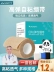 Băng đàn hồi tự dính thể thao miếng đệm mắt cá chân đàn hồi bàn chân cố định bóng rổ bóng đá miếng đệm cổ tay khuỷu tay miếng đệm đầu gối dây đeo Băng keo