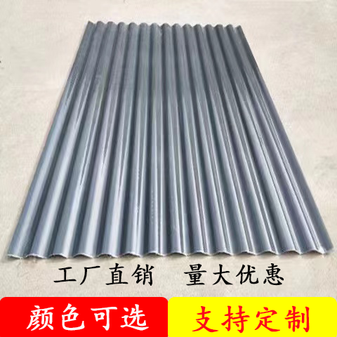 850 grey blue small wave resin fiberglass fiberglass transparent tile shed roof balcony daylighting tile sunscreen tile-Taobao