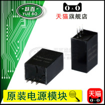 K7805-2000R3 -2000 power module 24V (8-32V) input 24V to 5V output isolation 2A