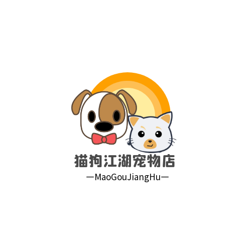 猫狗江湖宠物店
