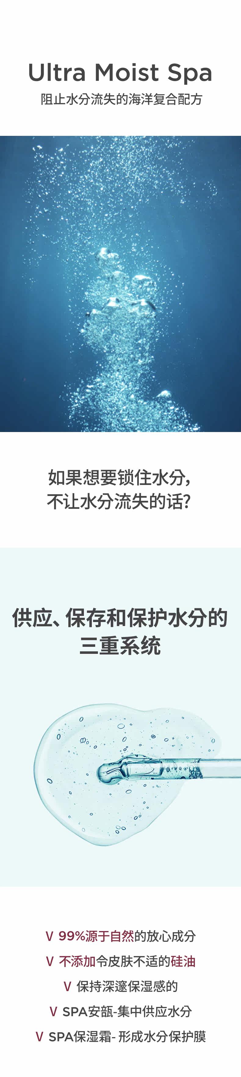 Морская энергия увлажняет крем_01.jpg