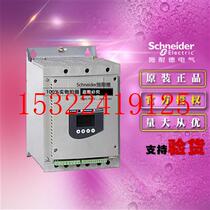 Original soft starter ATS48M10Q 500KW 230-415V 1000A new