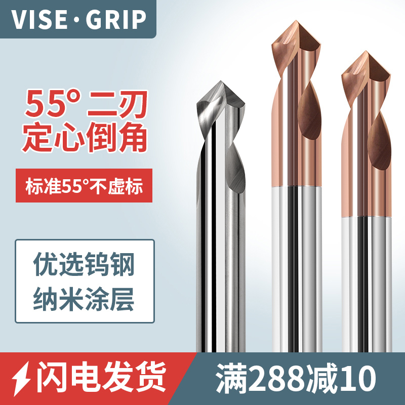Steel tungsten steel steel steel fixed drill 90 degree fixed point drill center drill - pin - corner tool
