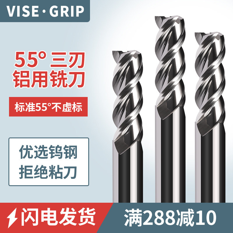 55 55-degree tungsten steel alloy aluminium special CNC high light mirror stand milling cutter numerical control cutter with milling cutter 3-edge milling aluminium