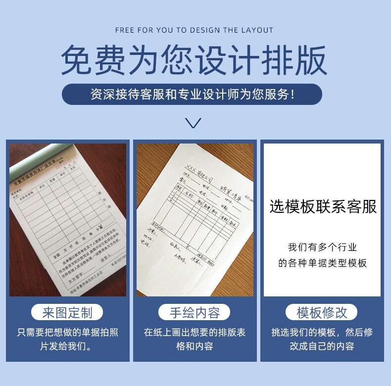 [USD 33.10] Collection receipt customized document rental order rental ...