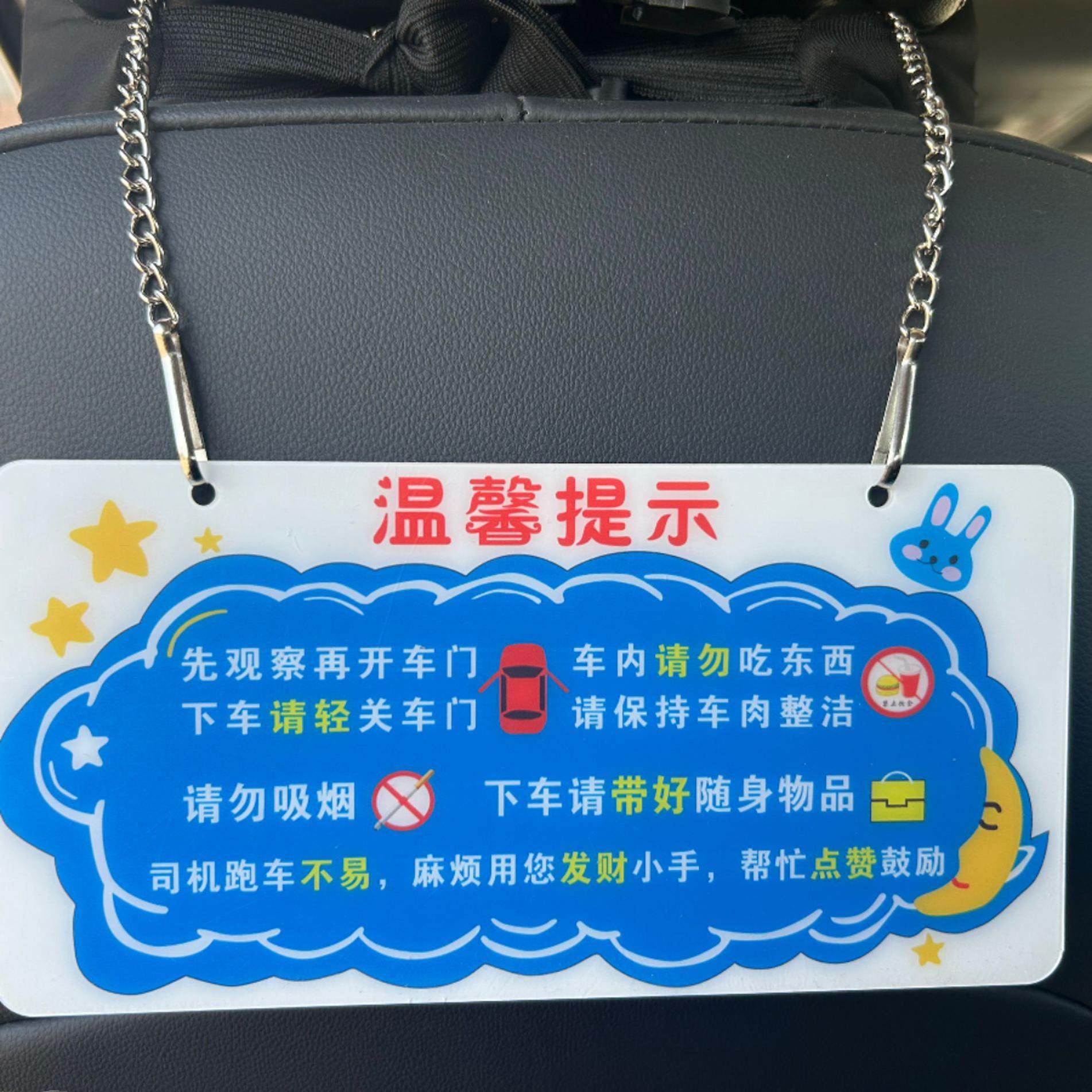 高德打车先付款还是后付款？绝绝子攻略来了，建议收藏！