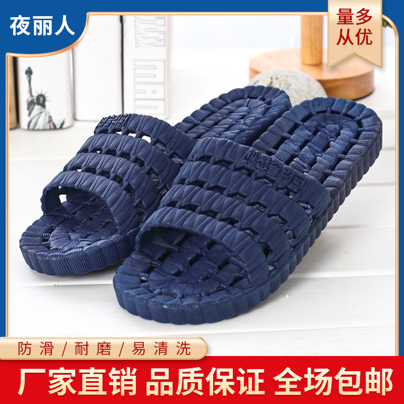 Slippers men's and women's hotel non-slip leaking hollow quick-drying summer bath home bath sandals and slippers bathroom hotel