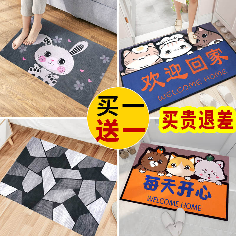 Entrance floor mat into the door mat water absorption non-slip doorway entrance toilet toilet carpet home foot pad can be cut