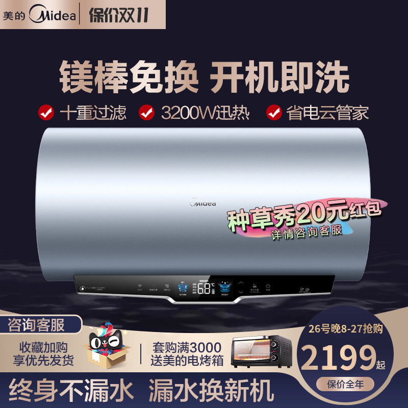 Beauty electric water heater Electric home 60 80 liters water storage toilet water down power cut liner free of washing GF5