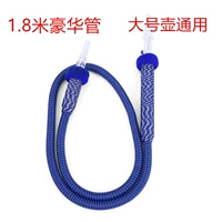 1,8 метра роскошная трубка