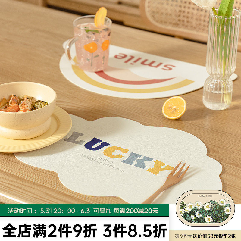 Gift set (Rainbow series) Day style 100 lap cute heat insulation dining mat waterproof and anti-grease Western dining cushion anti-burn cup cushion