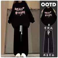 Черная толстовка, черные осенние штаны