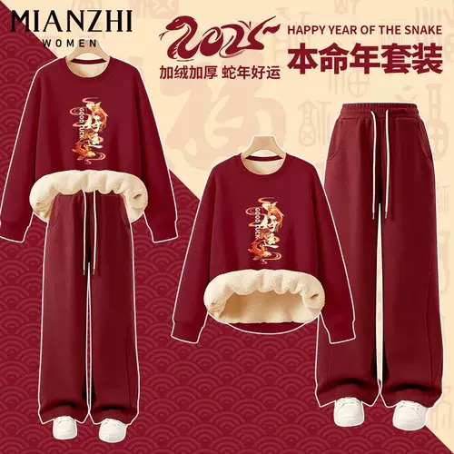 Очень большой красный комплект для отдыха, утепленная толстовка, штаны, большой размер, подходит для полных девушек