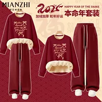 Весна и осенние вино красное (большой узел для бабочки) + Красные брюки на бис