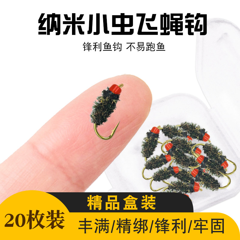 Fly Fly Hook Nano without injury wire melon Shine Sheet Lujah Suit White Bar Teething Microthings Special Bionic Fly Fishing Bait