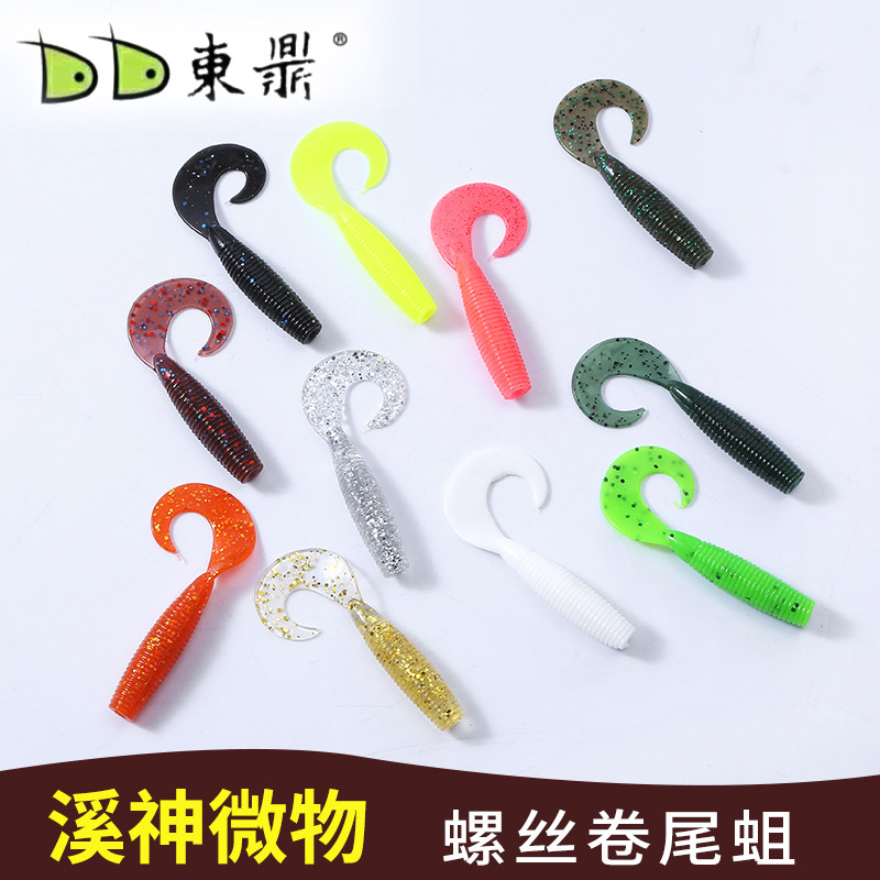 Dongdingshui Dancer's Capuchin Maggot 10 Pack 6 5cm 2 6g Xingxiang Luya Soft Bait