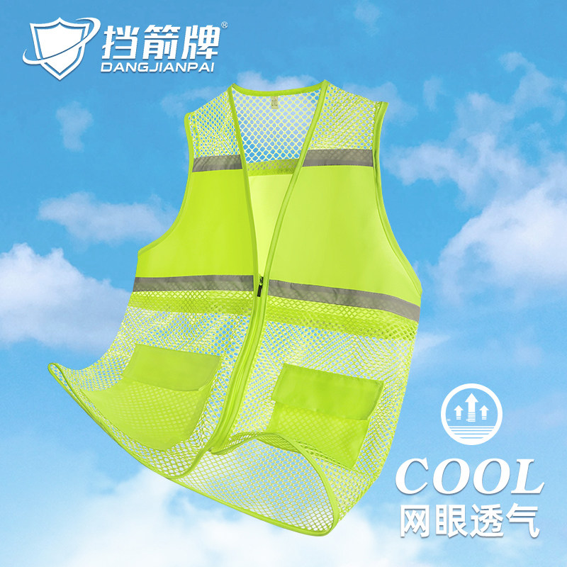 Summer mesh breathable reflective safety vest volunteer work Machia drips for the sanitation railway yellow waistcoat