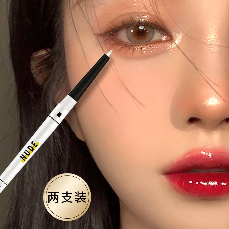 Double head lying silkworm pen recommended shadow artifact eye makeup lying cicada brightening liquid female highlight matte eyelid down to the outline