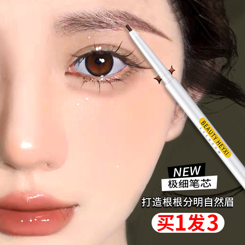 Brow Pen Lasting Waterproof not to drop the color Khan Official Flag Shop Female Extremely Fine Head Root Root Well-defined Makeup Artist dedicated