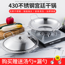 Thickened stainless steel alcohol stove Small hot pot Solid liquid dormitory pot Tsai portable hotel dry pot pot household set