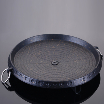 Korean barbecue plate Korean round barbecue plate Cassette stove Outdoor household barbecue steak plate Frying plate