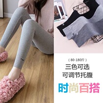 Pregnant women leggings trousers thin fashion models trendy mother maternity clothes Summer clothes outside nine-point pants spring and autumn summer