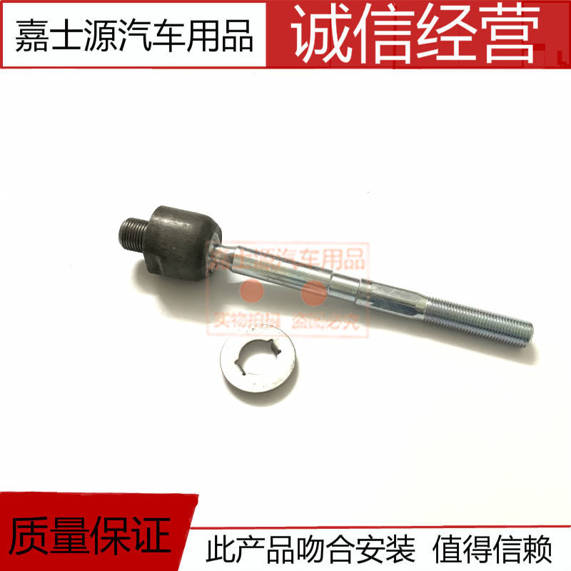 Suitable for 03-08 hatchback old Honda Sidi steering machine inner ball head steering power-assisted pull rod ball head small boom