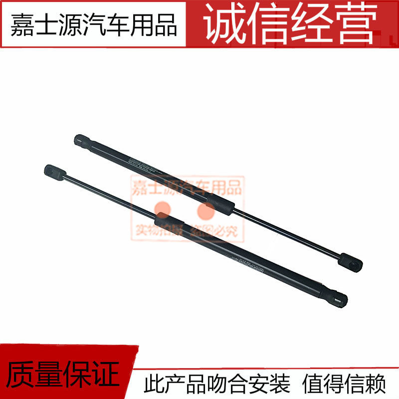 Suitable for 09-13 second-generation new fit rear door strut rear cover tailgate hydraulic support rod new fit rear strut