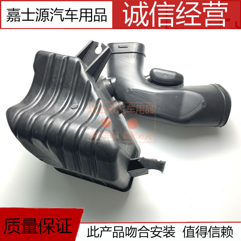 Suitable for 09-14 old Si platinum Rui air muffler box muffler intake resonator intake muffler pot