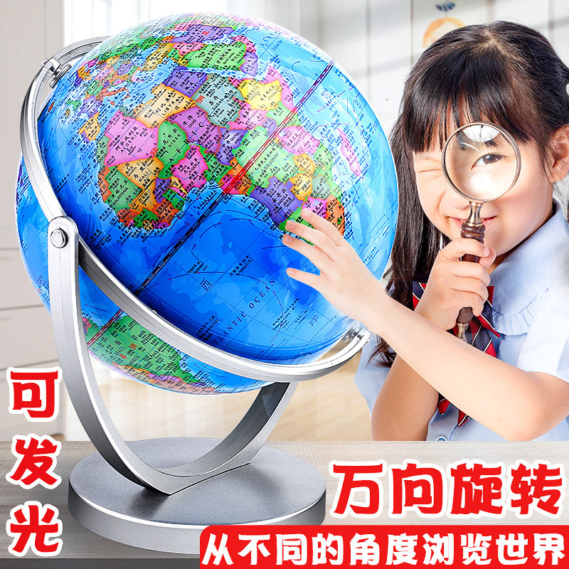 AR intelligent universal luminous table lamp globe large extra large 3d stereoscopic suspension children 32 kindergarten primary school students with junior high school students small 20cm HD toy birthday teaching enlightenment with lights