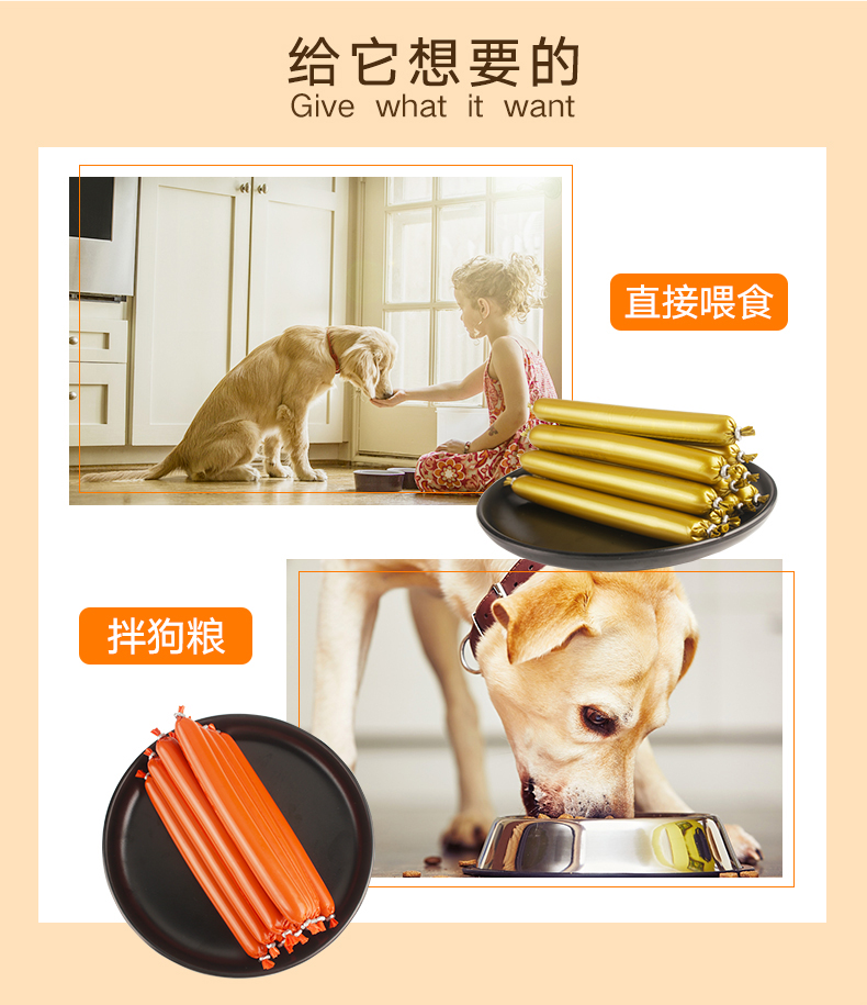 Chó ăn vặt giăm bông đặc biệt Xúc xích Teddy Thú cưng 150 con chó ăn xúc xích cả hộp bán buôn ít muối giá thức ăn cho chó