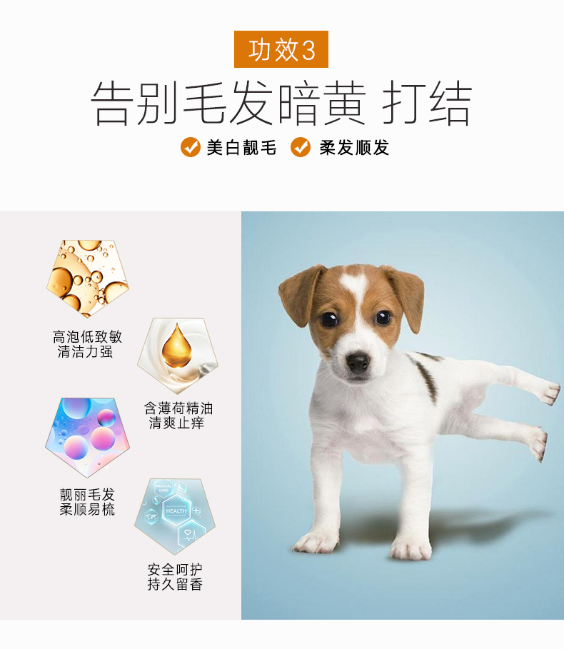 Dog tắm gel cung cấp cho thú cưng lông trắng Teddy mèo khử trùng đặc biệt khử mùi côn trùng đuổi côn trùng loại phổ antipruritic - Cat / Dog Beauty & Cleaning Supplies 	găng tay chải lông rụng mèo	
